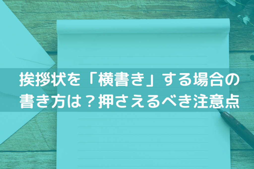 京都 59 公车