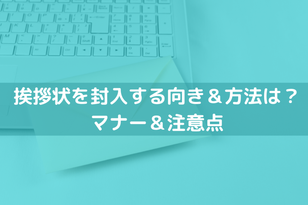 日本文化学会