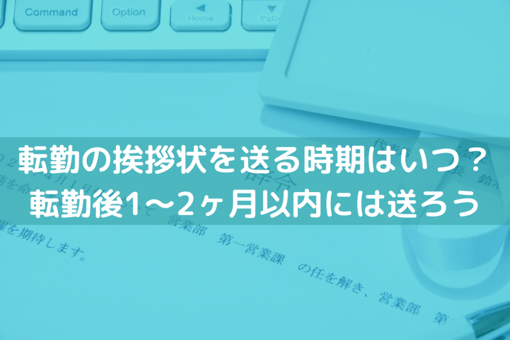 横田めぐみ 住所