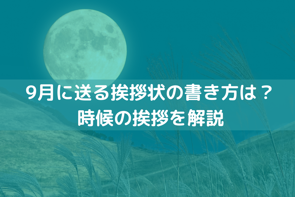 日本文化学会